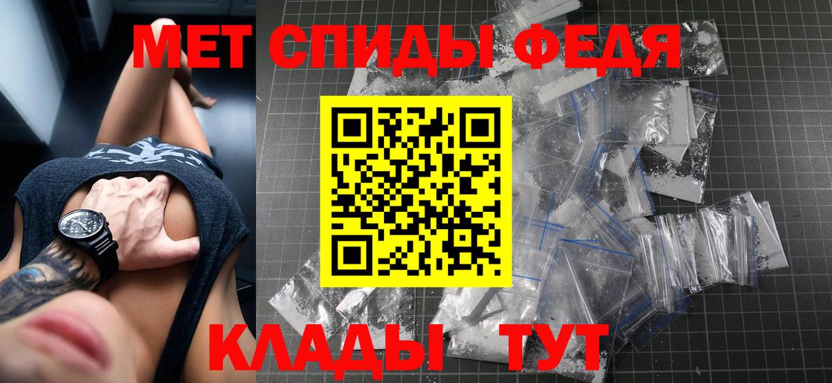 Амфетамин VHQ Армавир