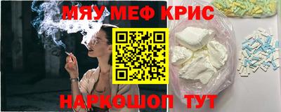 меф Нарткала
