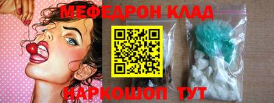 ГАЛЛЮЦИНОГЕННЫЕ ГРИБЫ Наро-Фоминск