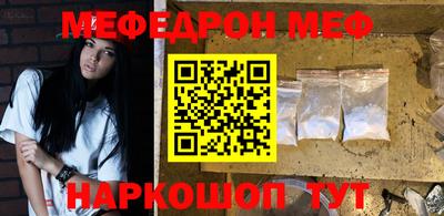 ГАЛЛЮЦИНОГЕННЫЕ ГРИБЫ Наро-Фоминск