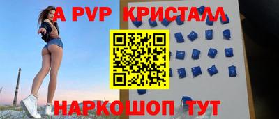 метамфетамин Нальчик