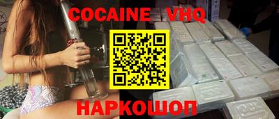 ГАЛЛЮЦИНОГЕННЫЕ ГРИБЫ Наро-Фоминск