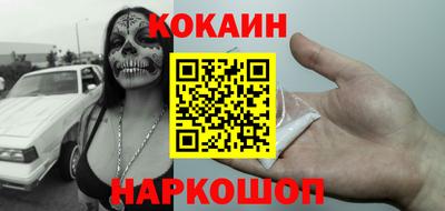 метамфетамин Нальчик