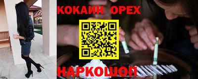 меф Нарткала