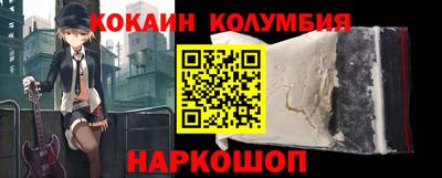 метамфетамин Нальчик
