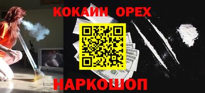 ГАЛЛЮЦИНОГЕННЫЕ ГРИБЫ Наро-Фоминск