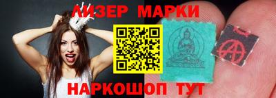 ГАЛЛЮЦИНОГЕННЫЕ ГРИБЫ Наро-Фоминск