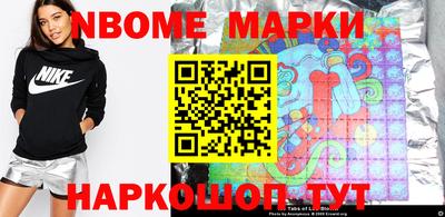 ГАЛЛЮЦИНОГЕННЫЕ ГРИБЫ Наро-Фоминск