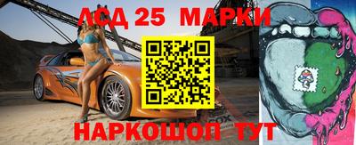 метамфетамин Нальчик