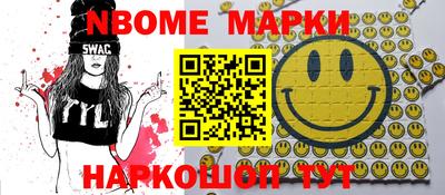 ГАЛЛЮЦИНОГЕННЫЕ ГРИБЫ Наро-Фоминск