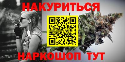 метамфетамин Нальчик