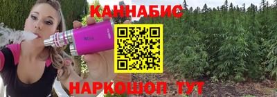 ГАЛЛЮЦИНОГЕННЫЕ ГРИБЫ Наро-Фоминск