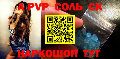 ГАЛЛЮЦИНОГЕННЫЕ ГРИБЫ Наро-Фоминск