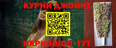 ГАЛЛЮЦИНОГЕННЫЕ ГРИБЫ Наро-Фоминск