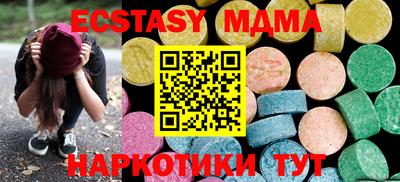 меф Нарткала