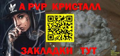 меф Нарткала