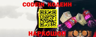 метамфетамин Нальчик