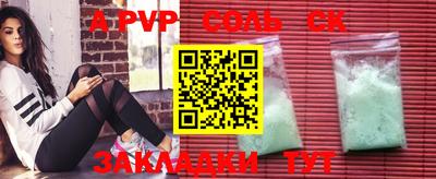 метамфетамин Нальчик