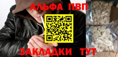 меф Нарткала
