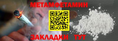 ГАЛЛЮЦИНОГЕННЫЕ ГРИБЫ Наро-Фоминск
