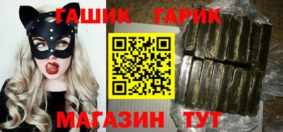 метамфетамин Нальчик