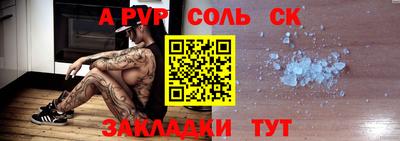 метамфетамин Нальчик