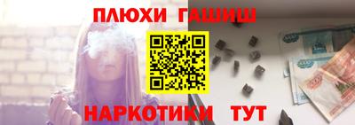 метамфетамин Нальчик