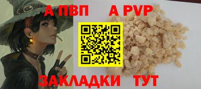 метамфетамин Нальчик