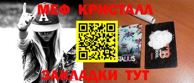 ГАЛЛЮЦИНОГЕННЫЕ ГРИБЫ Наро-Фоминск