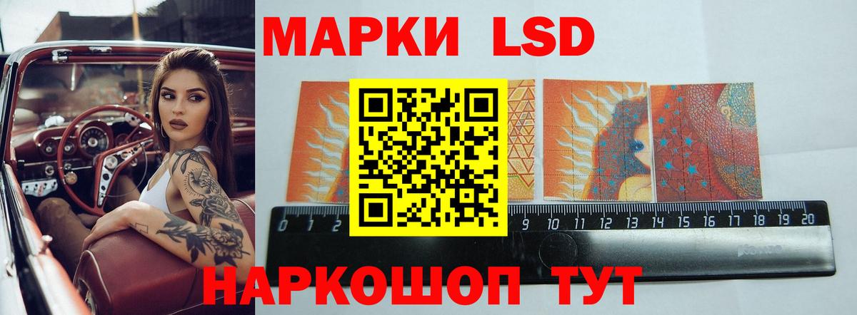 LSD-25 экстази  Вход с VPN  LSD-25 экстази кислота  Армавир  ЛСД экстази ecstasy 