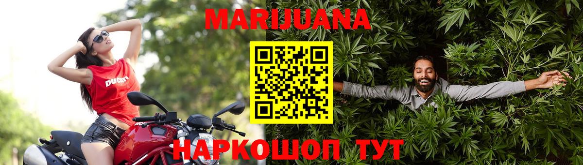 Шишки марихуана THC 21%  Вход с VPN  Бошки Шишки индика  Армавир 