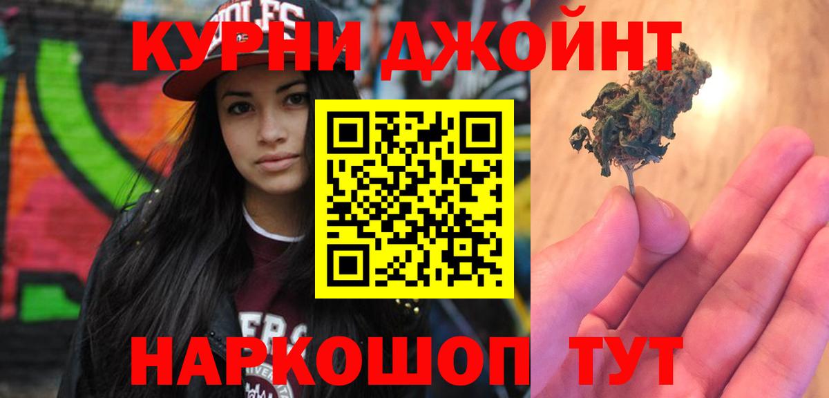 Канабис Amnesia Армавир